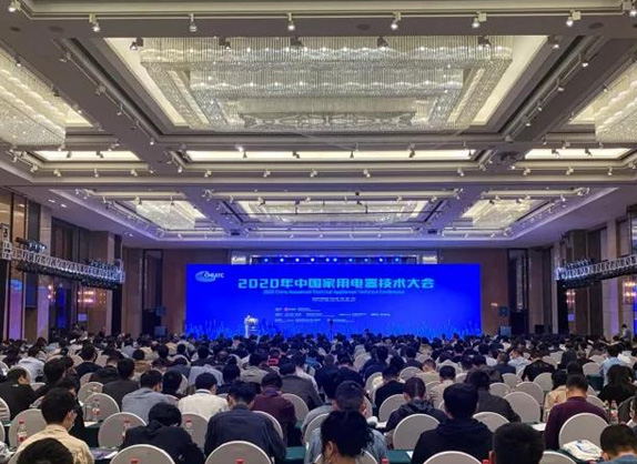 赛特集团旗下真空玻璃子品牌维爱吉获邀出席2020中国家用电气技术大会